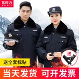 Пуховик для работы, демисезонная куртка, комплект, униформа, увеличенная толщина