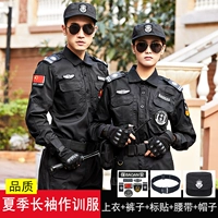 Летний лонгслив, штаны, ремень, шапка