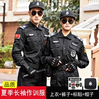 Летний лонгслив, штаны, шапка