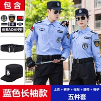 Синий лонгслив, штаны, ремень, шапка