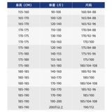 Демисезонные быстросохнущие штаны для тренировок