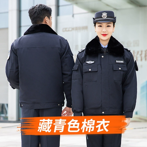 Пуховик для работы, демисезонная куртка, комплект, униформа, увеличенная толщина
