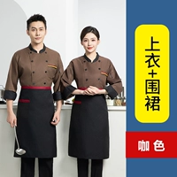 Цветной лонгслив, фартук