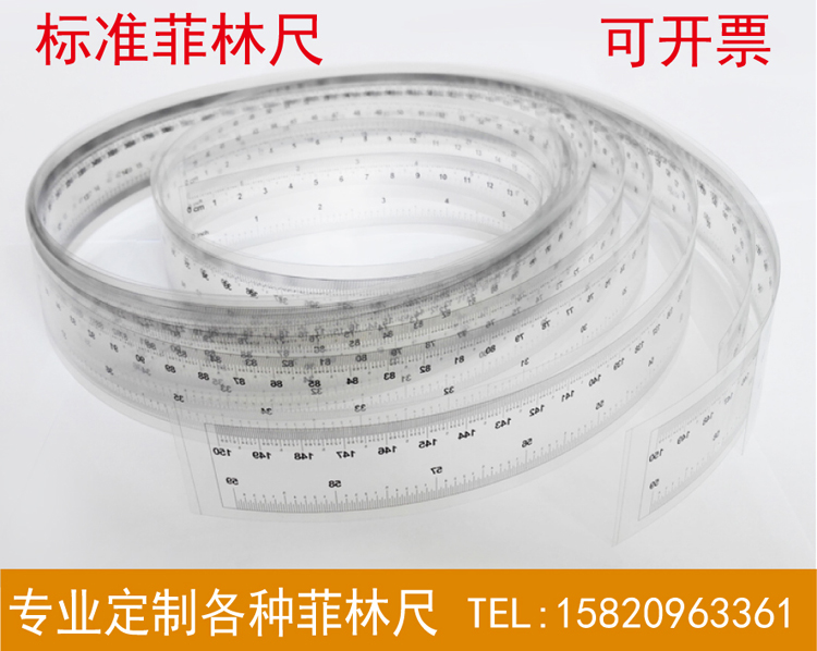 Film ruler, soft ruler, transparent ruler, customized, scale on both sides, minimum scale is 0 1mm 0 5mm high precision