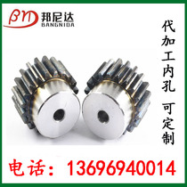 2 5 die with boss gear 15-50 tooth motor Cylindrical metal spur gear rack and pinion combination Mechanical drive customization