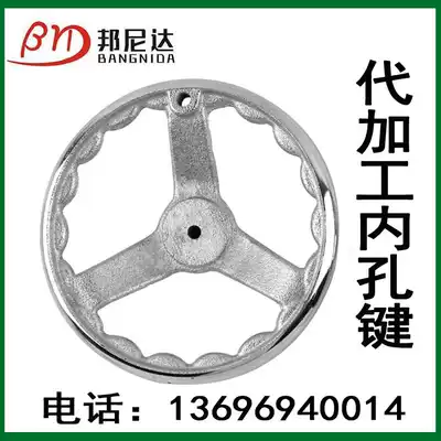 Machine tool round cast iron handwheel handle 3 inch-20 inch mechanical rotating handle with M8M10M12 plating handle