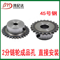 2 points 04C Small chain gear 10-30 tooth finished hole Micro small motor motor sprocket gear processing customization