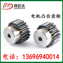 3 die with step spur gear 15-40 teeth Metal cylindrical straight rack and pinion accessories Daquan non-standard processing customization
