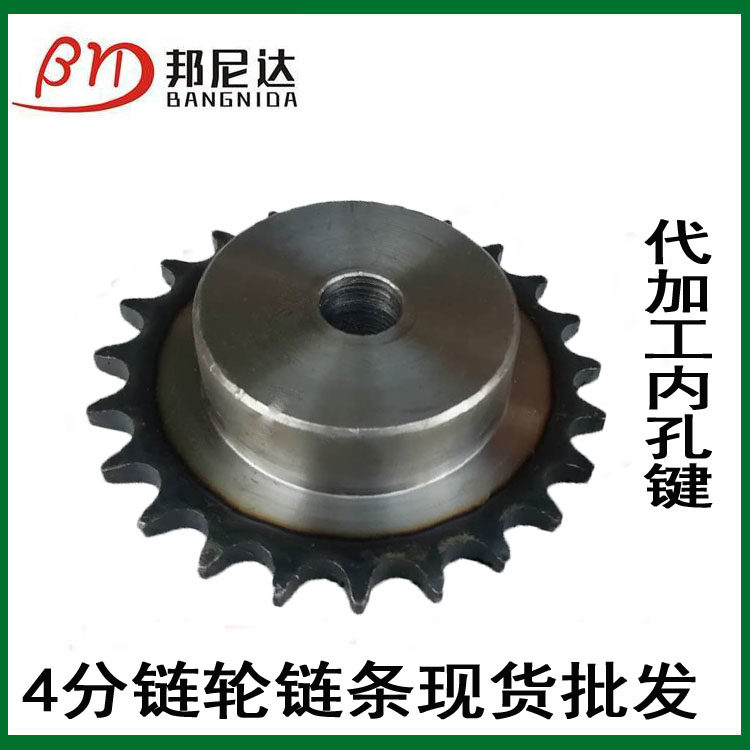 Industrial 4 - chain chain mechanical transmission 08B single rows with convex - table non - standard wheel accessories are customized