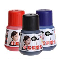 Jin Wannen Whiteboard ink k-0302 Whiteboard Pen Supplement Liquid Erasable Pen Supplement Ink 36mL Easy Ink