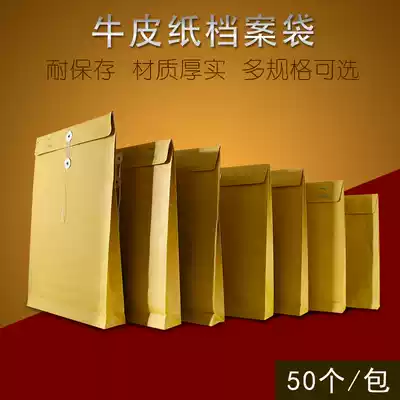 Hong Kong style wordless Kraft paper briefcase cover rope bag file bag file bag 50 bags