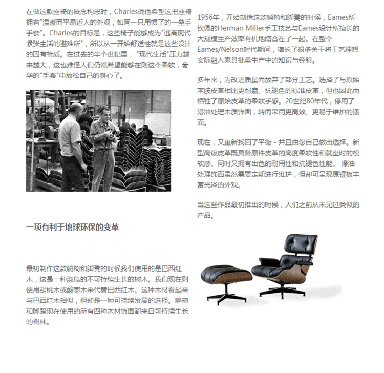 Design.M thiết kế nội thất eames ghế phòng chờ / ghế tựa da Eames bộ ghế sofa