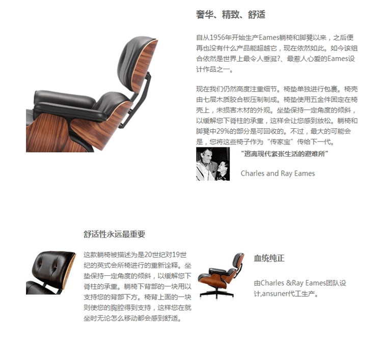 Design.M thiết kế nội thất eames ghế phòng chờ / ghế tựa da Eames bộ ghế sofa