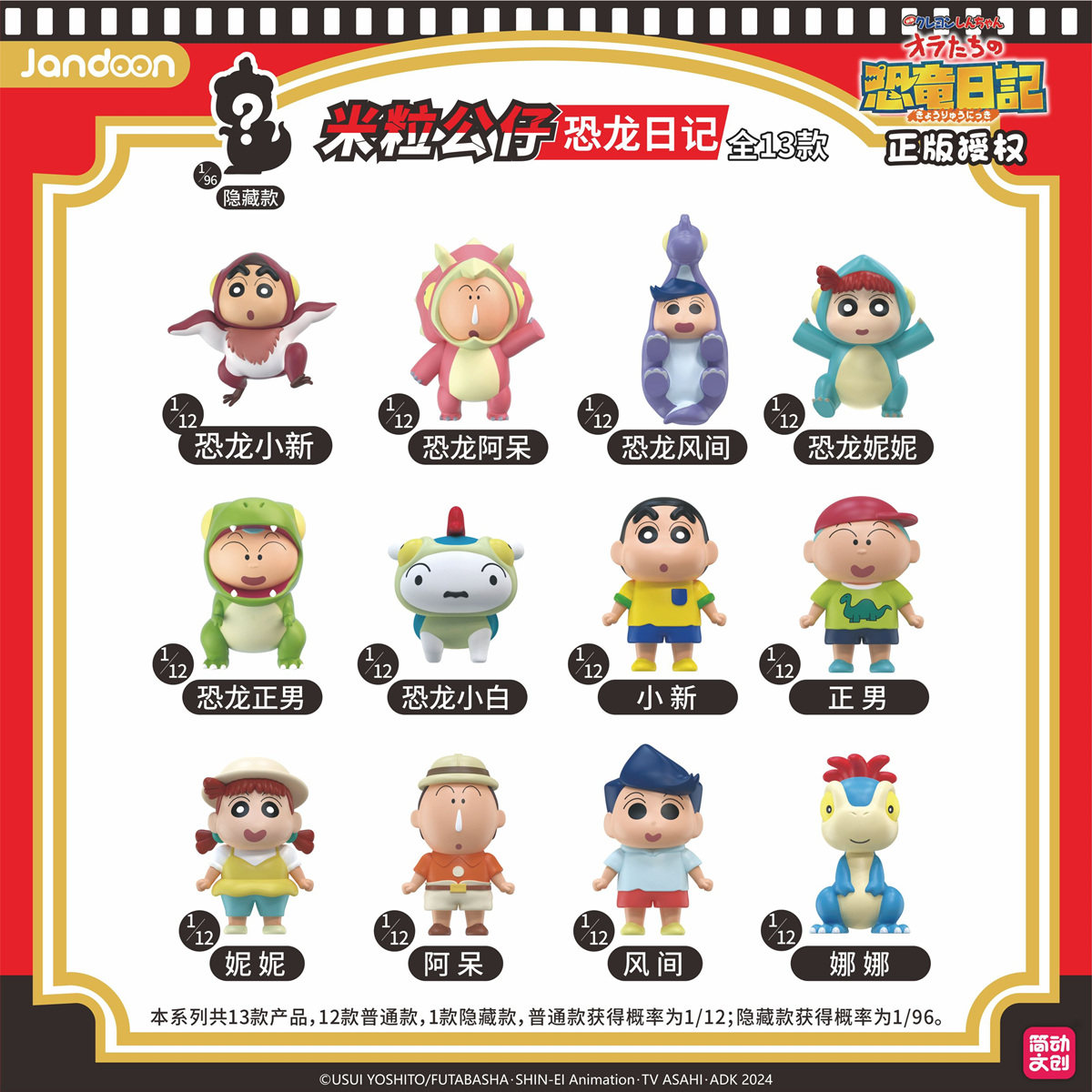 观看恐龙邦尼的世界| 季1 剧集36 | HBO Max, image size:1200x1200