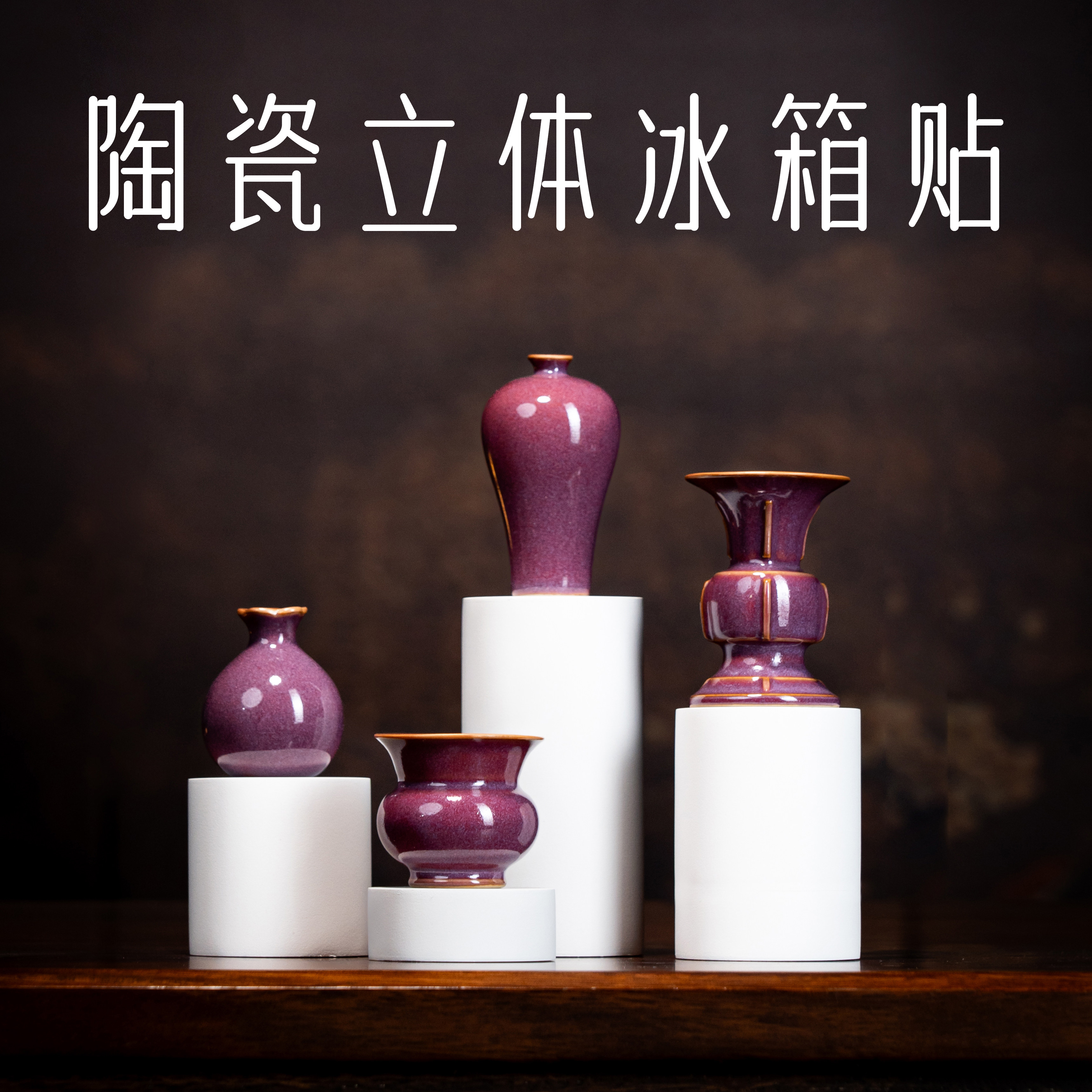钧窑梅瓶- Top 50件钧窑梅瓶- 2026年6月更新- 淘宝Taobao｜天猫Tmall