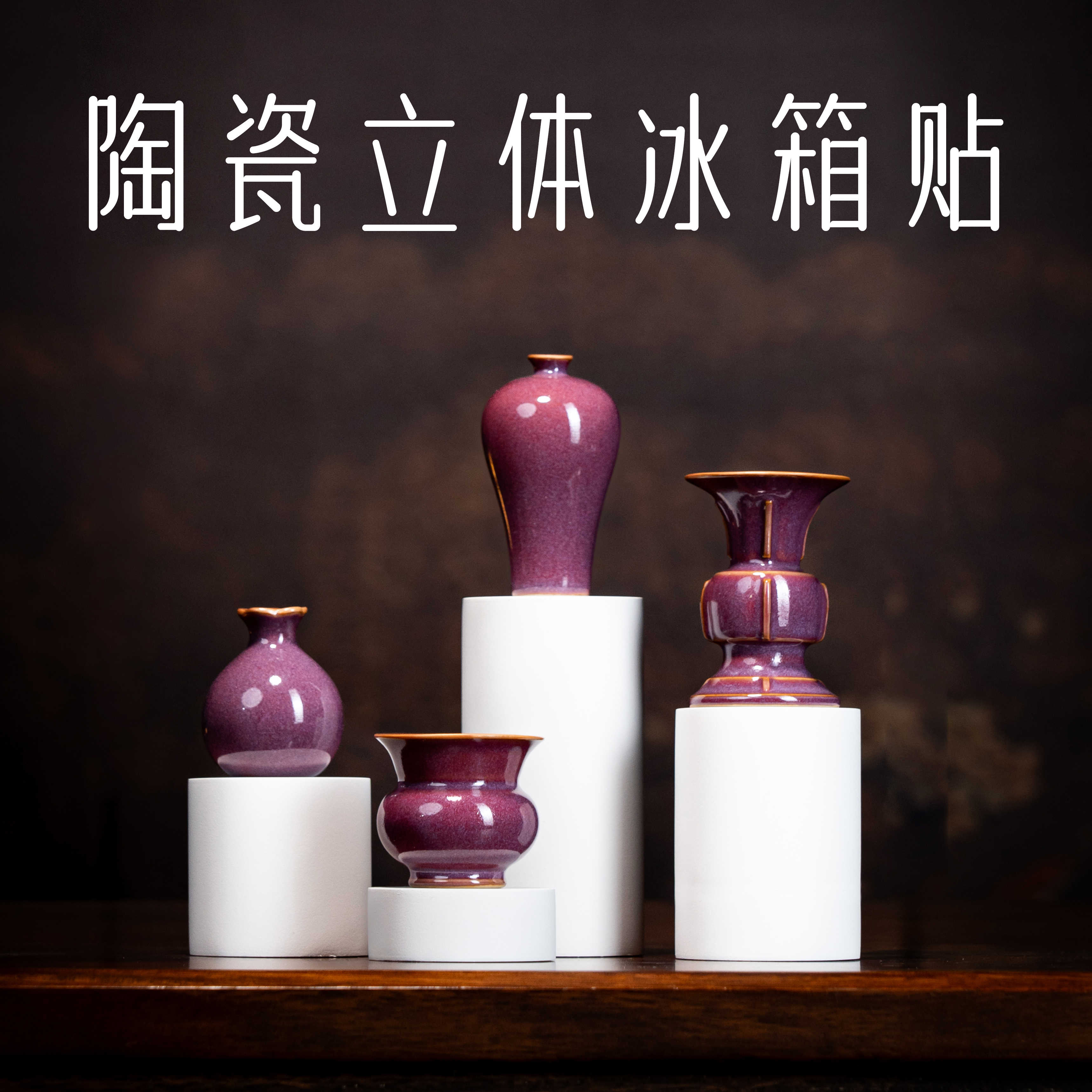 钧窑梅瓶- Top 50件钧窑梅瓶- 2026年6月更新- 淘宝Taobao｜天猫Tmall