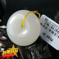 玉翡缘 Защитный амулет из округа Хотан из белого нефрита, пряжка, подвеска подходит для мужчин и женщин, 36 грамм, женский стиль