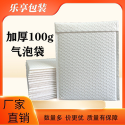 Thickened 100g Matte Bubble Bags with Pearlescent Film, Shockproof Packaging Bags for Express Delivery, Self-Adhesive Envelope Bags for Clothing and Books, Wholesale