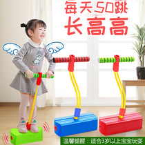 Childrens long height toy baby outdoor sports jumping frog jumping sense training doll jumping indoor and outdoor bouncing equipment