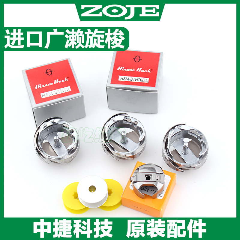 China rapid transport touch machine rotary shuttle kawada jack damen template machine 2 times the size of the shuttle middle seam heavy industry 1.6 times the shuttle bed