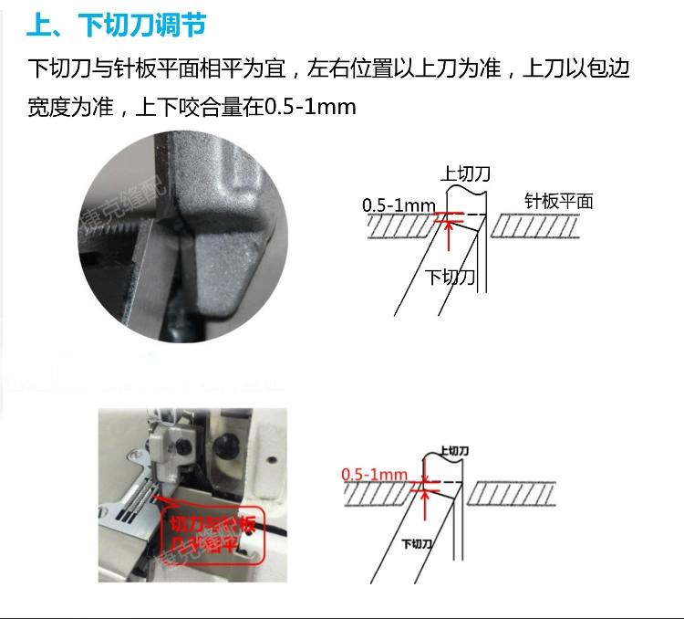 Qiangxin áo khoác máy lưỡi dao 345 sợi Pegasus 700 máy may vắt sổ cạnh xe EX Jack Zhongjie 747 dao trên và dưới