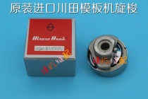 Original imported Kawada fully automatic template machine rotary hook imported domestic HSM-B1HTR (FL) in stock