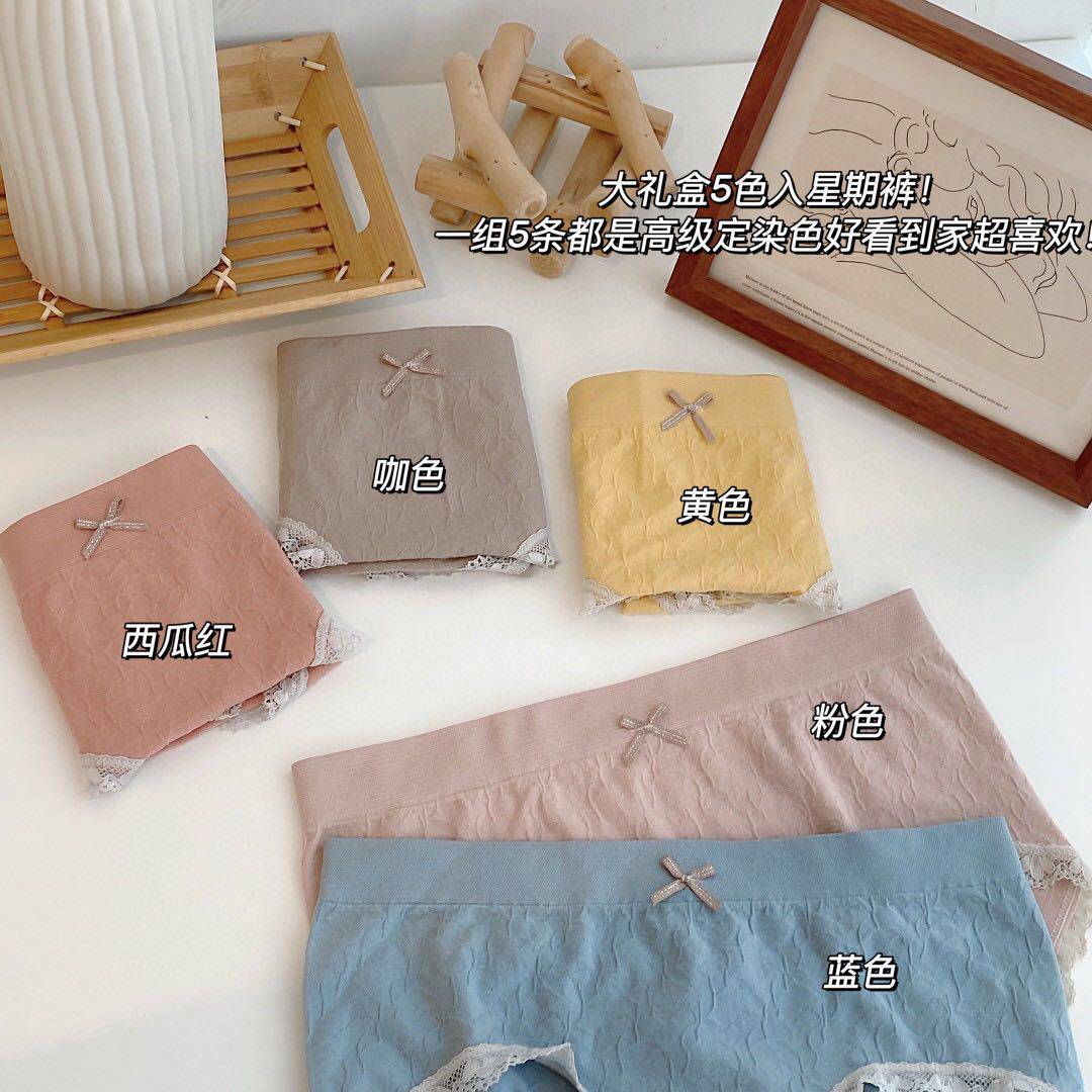 (UU home) gift box packed with breathable comfort pants D309-11