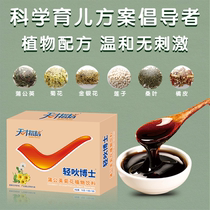 Genius partner Qingqing Baoqing Huobao infant chrysanthemum Crystal Fire Fire clear fire children honeysuckle milk companion baby