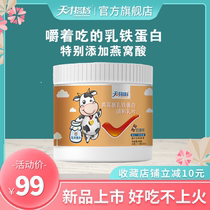 Genius partner Birds Nest Yogurt fermented milk tablets baby snacks childrens milk tablets chewable tablets