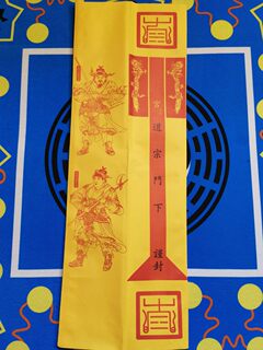 Taoist Document Holder, Yellow Taoist Sect Document Holder, Four-Value Official Document Paper Holder, 50 Sheets