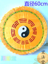 Taoist worship mat Bagua cushion meditation cushion worship mat futon kneeling mat sponge cushion embroidered Bagua cushion supplies