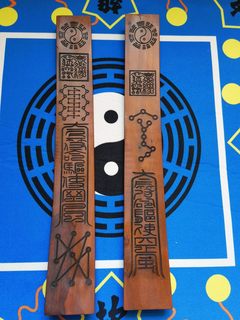 Taoist Supplies Taoist Ritual Board Made of Jujube Wood, Ritual Board, Eight Trigrams Board, Eight Trigrams Ritual Board, Nine Sons' Ritual Board