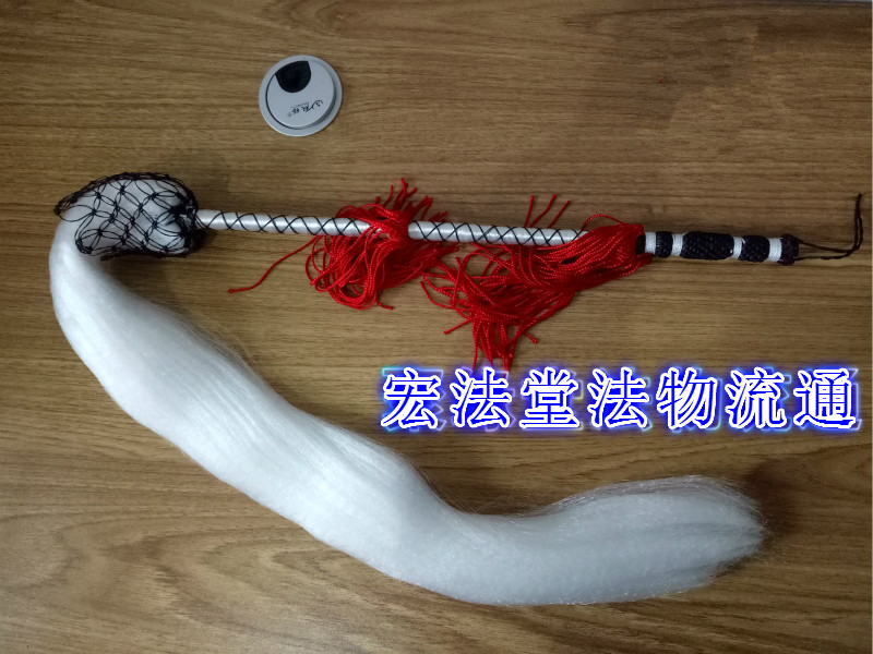 Daosupplies Taoist Dusty Qi Dusty plastic in dust and martial art dusts