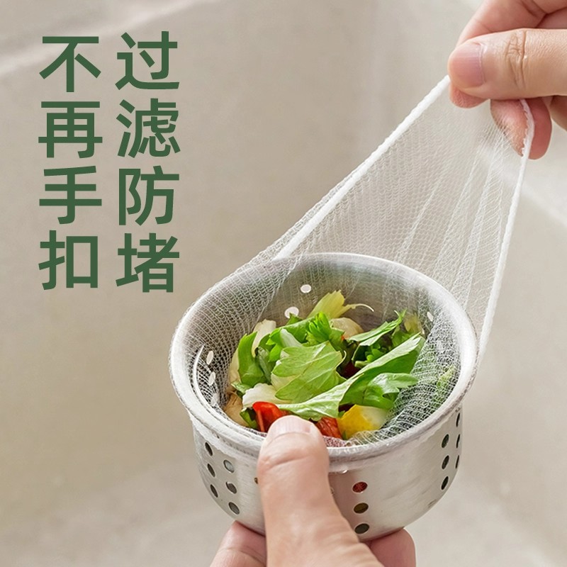 2026年一次性厨房水槽过滤网怎么选？为什么特厚密网和90mm尺寸正成新标配？