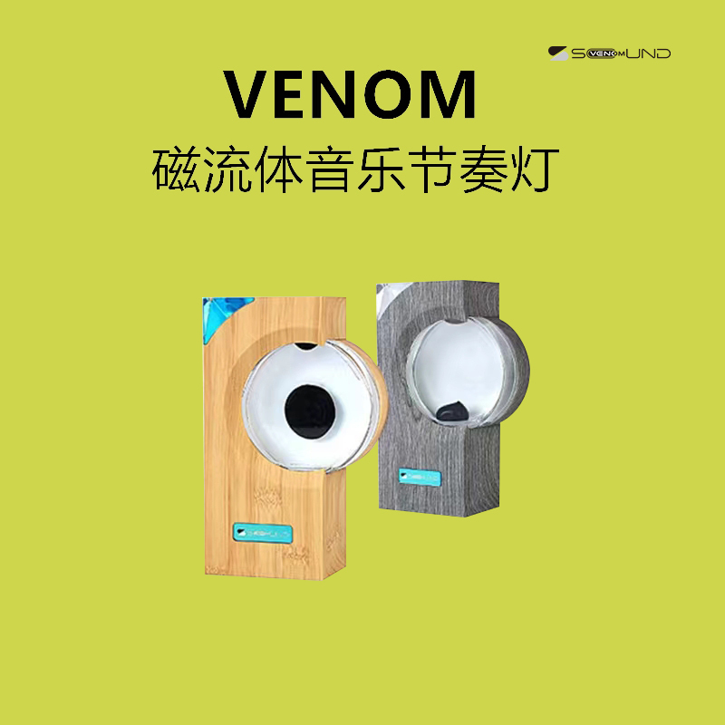 Magnetic Fluid Bluetooth Speaker Companion Desktop Ornament Pickup Device Venom Rhythm Light Birthday Gift for Boys Speaker