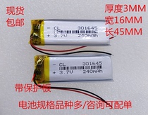 3 7V polymer lithium battery 301645 240mAh Voice recorder point reading pen Business pen MP3 GPS battery