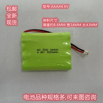 4H300AAAA charging battery 4 8V300MAH Applicable radio telephone landline machine Toy nickel hydrogen NI-MH Electric core