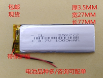352777 3 7V1000MAH BATTERY 372777 353080 TABLET learning story machine LITHIUM BATTERY