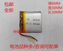 3 7V POLYMER BATTERY 603030 Bluetooth AUDIO WIRELESS HEADSET BATTERY 600MAH NAVIGATOR WATCH BATTERY