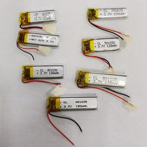 401035 rechargeable battery 3 7V401025 400930401030350829501030501035