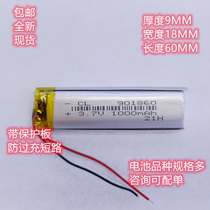 901860 battery 3 7V points reading pen recording sound pen universal large capacity polymer MP3 small instrument 1000mAh