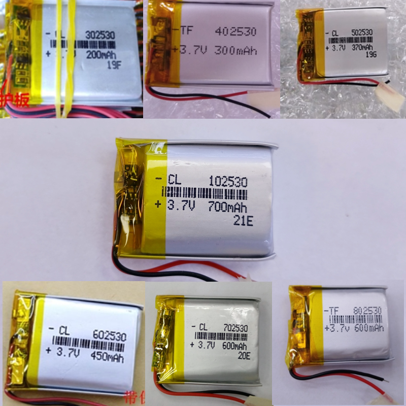 302530 charged battery with 402530502530602530702530802530102530 charging core
