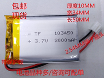 Suitable for small pudding early education machine story machine 103450 3 7V POLYMER LITHIUM BATTERY 2000MAH RECHARGEABLE BATTERY