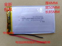 405085 3 7V POLYMER LITHIUM BATTERY 2500MAH 425085 MP5 E-book TABLET BATTERY
