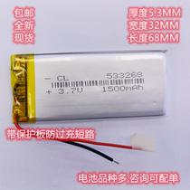 533268 LITHIUM BATTERY POLYMER 1500mah 503070 NAVIGATION WAGON RECORDER 3 7V CARD SOUND BOX