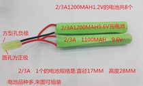 2 3A1200mah1 2V battery 2 3A1100mAh 1200MAH9 6V electronic dog toy gun battery