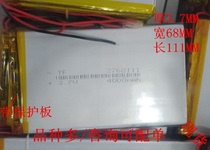 3 7V POLYMER LITHIUM BATTERY 3768111 3 7V4000MAH LARGE capacity CHARGING treasure POWER SUPPLY BUILT-in BATTERY