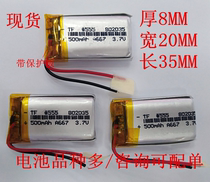 802036 BATTERY 802035 500MAH 3 7V POINT reading pen recording pen LED TABLE lamp trim tire pressure meter BATTERY