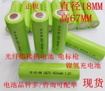18670 Rechargeable battery 4500mAh1 2V Fiber optic welding machine instrument Notebook battery flat head or with solder sheet
