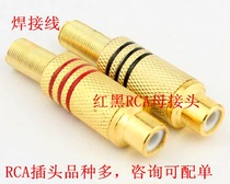 AV plug Lotus RCA female Lotus female head welding head AV audio and video wire mother seat RCA female welding head